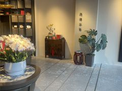 -王德传茶庄(上海新天地店)