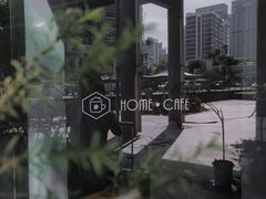 -Home Cafe(水榭春天店)