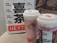 -喜茶(中山利和新地店)