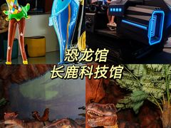 -长鹿旅游休博园