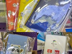-千纸鹤办公文具超市
