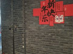 -SFC动漫主题影院(美罗城店)