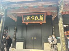 -蒋氏故居
