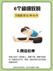-兰瑜伽·普拉提·塑形