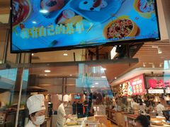 门面-西贝(宝乐汇店)