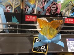 -伊藤洋华堂(温江店)