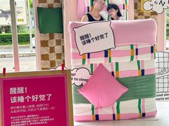 -宜家家居(高新商场店)