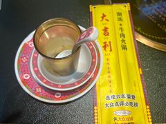 餐具摆设-大吉利·潮汕牛肉火锅(河西店)