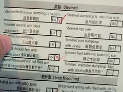 -添好运点心专门店(中环IFC店)