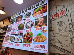-胖娃古镇鸡杂·黑金冠(磁器口总店)