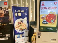 -麦当劳(台州路桥DT店)