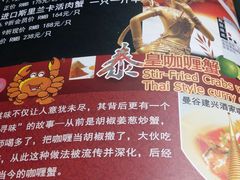 菜单-小娘惹厨房Little Nyonya(狮城有约上榜店)