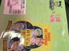 -周黑鸭(太阳宫凯德店)