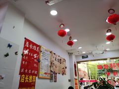 -郑远元专业修脚房(宣化路店)