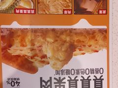 -乐凯撒披萨(南山书城店)