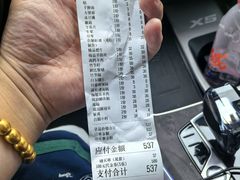 -良兴火锅