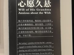 -梅园
