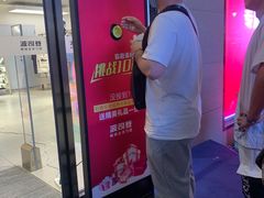 -亨得利(滨江道店)