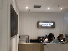 -海马体大师店(上海华润时代广场大师店)
