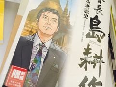 -诚品(信义店)