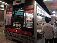 门面-敏华冰厅(平安金融中心店)