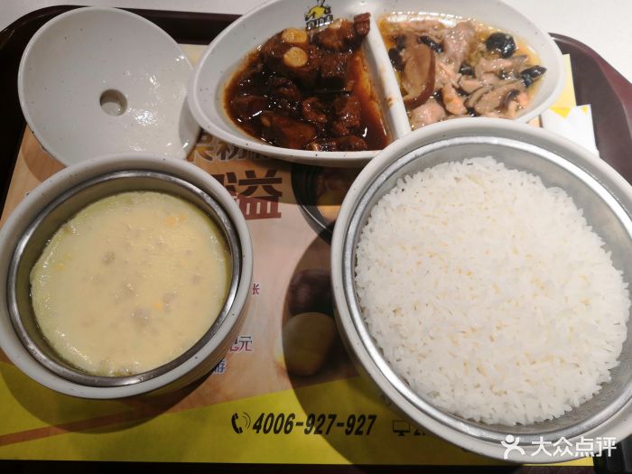 真功夫(五里河店)鸡腿排骨套餐图片