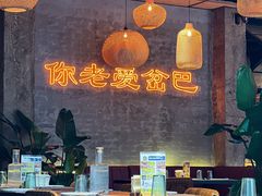 大堂-岔巴精酿啤酒餐吧(南屏街店)