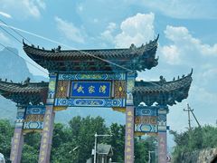 -武家湾景区