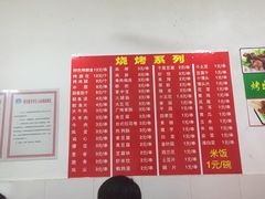 菜单-吴氏蹄花