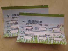 iphone_upload_pic-星美国际影商城(虹口店)