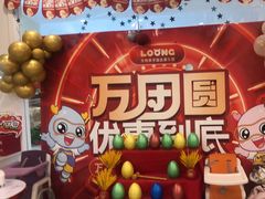 -龙格亲子游泳·水育早教运动中心(绿宝中心)