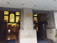 浦江饭店-上海浦江饭店