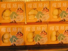 -广隆蛋挞王