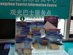 -广州都市观光巴士(粤陶巴)