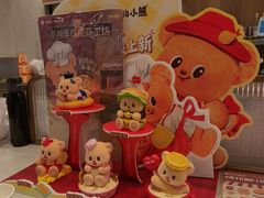 -必胜客(大宁路店)