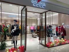 -万达广场(大明宫店)