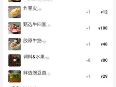 -捞王锅物料理(上海世茂广场店)