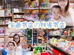 -扶光书店(中环店)