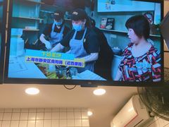-卞姐蛋饼(陕西南路店)