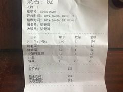账单-固始鹅块(张仪村路店)