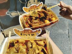 -老day牛杂(官也街总店)