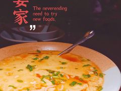 虾皮水蒸蛋-外婆家(西溪印象城店)