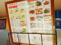 菜单-岳姥姥饺子(泺文路店)