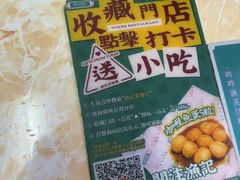 -渔记茶餐厅(渔村店)