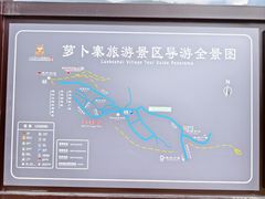 -萝卜寨羌文化生态旅游区