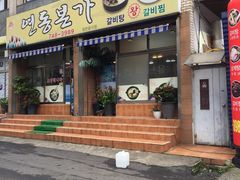 -莲洞本家