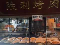 -建新园过桥米线(老街店)
