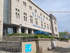 -青岛市博物馆