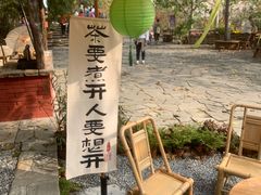 -周口店坡峰岭风景区