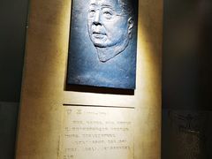 -北京人艺戏剧博物馆